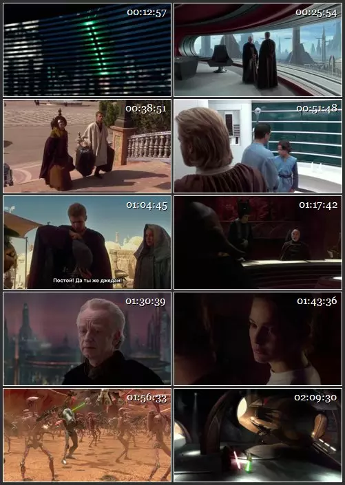 Кадр из фильма «Звездные войны: Эпизод 2 - Атака клонов», 512x288