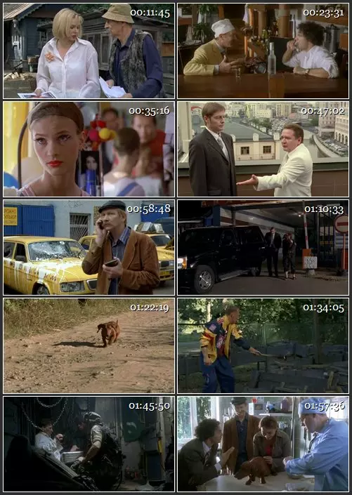 Кадр из фильма «Четыре таксиста и собака 2», 512x288